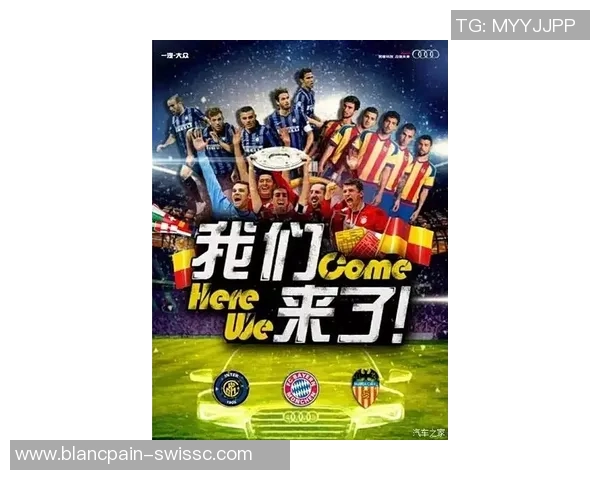 梦中邂逅篮球与足球明星激情对决的奇幻场景 梦中邂逅篮球与足球明星激情对决的奇幻场景