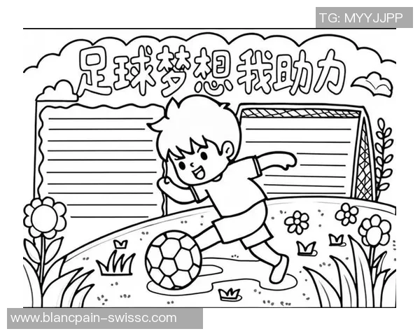 纹小11足球明星的成长之路与未来发展展望