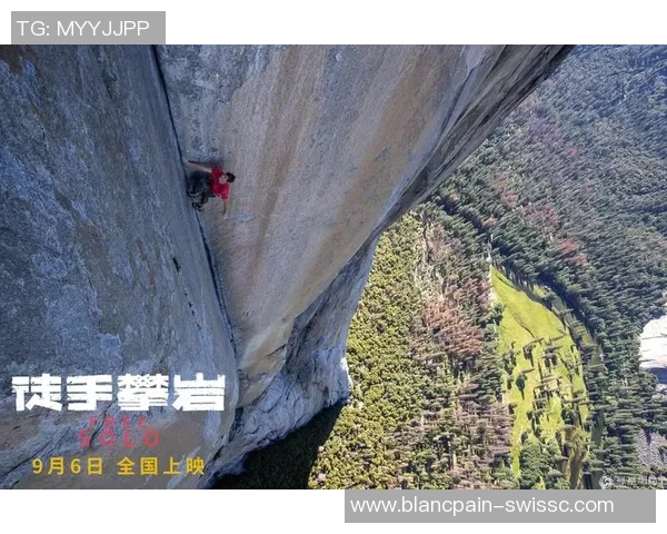 攀岩灵活性实力榜单权威发布引发行业热议与关注